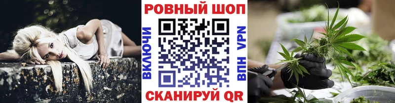 Где купить наркоту Островной Cocaine  Мефедрон  ГАШ  ГЕРОИН  Канабис 