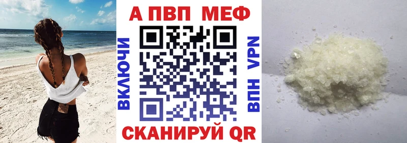 купить цена Островной А ПВП кристаллы