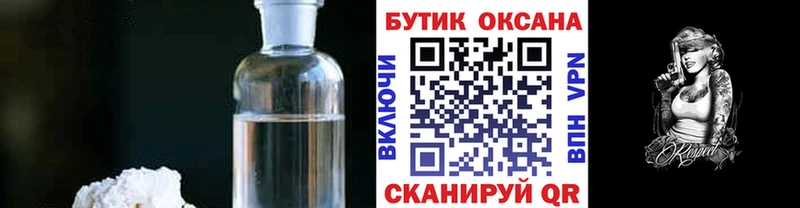 нарко площадка телеграм  Островной  БУТИРАТ оксибутират 