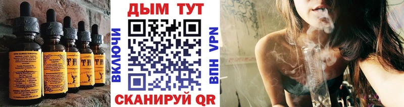 Печенье с ТГК конопля Островной