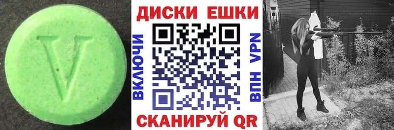 OMG Островной Ecstasy Cube