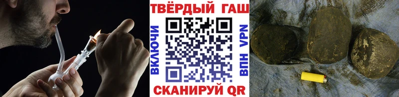 Гашиш Ice-O-Lator  дарнет шоп  Островной 