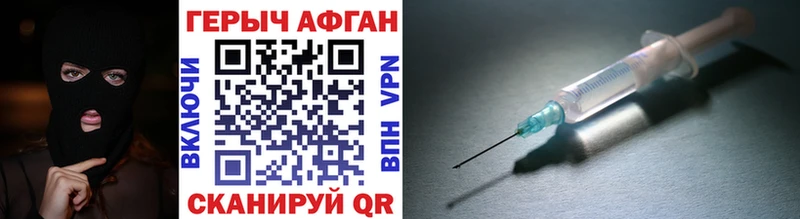 где найти   Островной  ГЕРОИН афганец 
