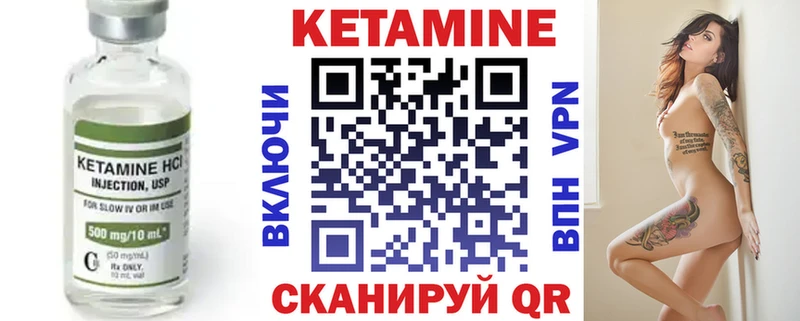 купить закладку  блэк спрут зеркало  КЕТАМИН ketamine  Островной 