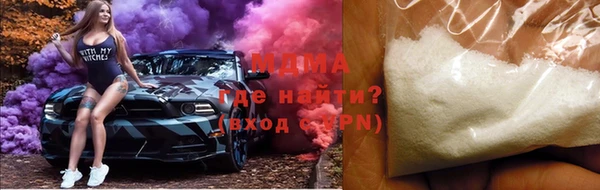 прущие грибы Аркадак