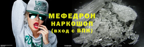 меф Арсеньев