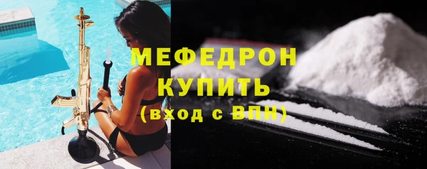 прущие грибы Аркадак
