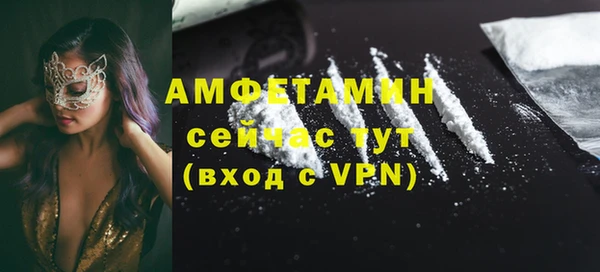 COCAINE Армянск