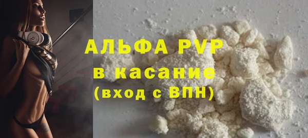 COCAINE Армянск