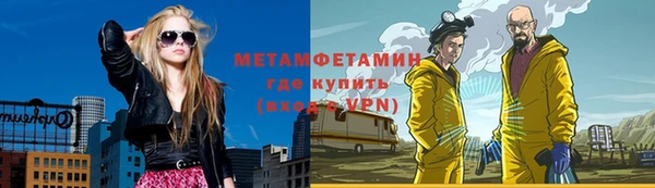 амф Балабаново
