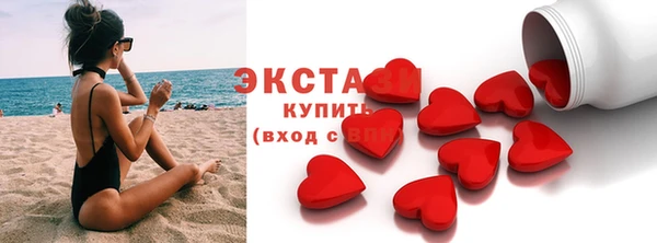 прущие грибы Аркадак