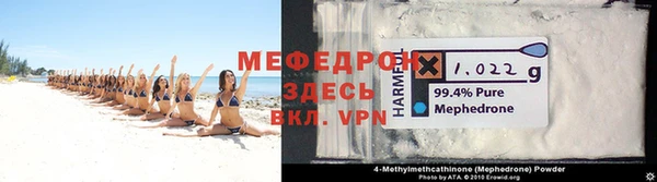 меф Арсеньев