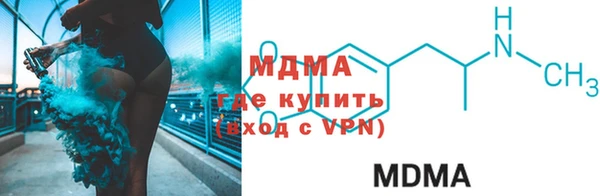 меф Арсеньев