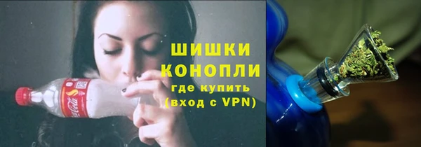 COCAINE Армянск