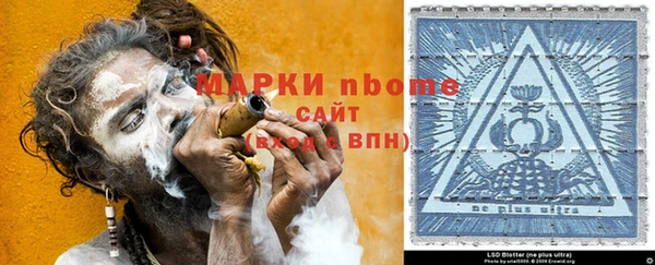 COCAINE Армянск