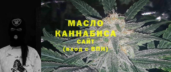 COCAINE Армянск