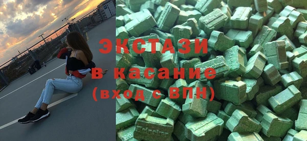 COCAINE Армянск