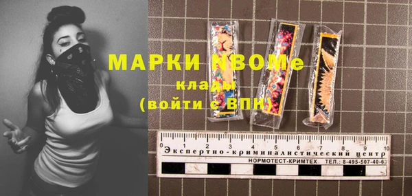 COCAINE Армянск