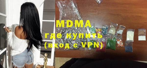 прущие грибы Аркадак