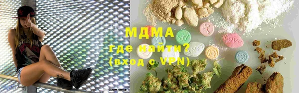 COCAINE Армянск