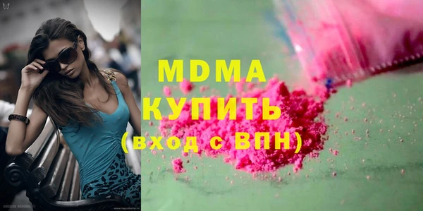 меф Арсеньев