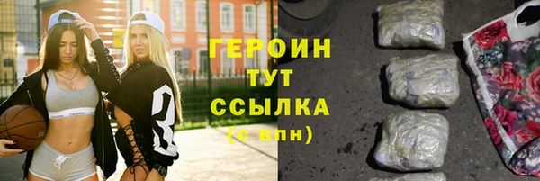 прущие грибы Аркадак