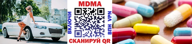 купить закладку  Островной  MDMA crystal 