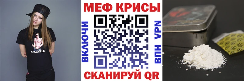сколько стоит  Островной  МЕФ VHQ 