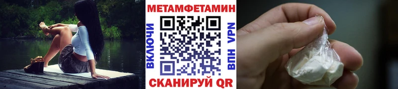 нарко площадка как зайти  Островной  Метамфетамин Декстрометамфетамин 99.9% 