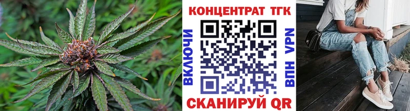 Дистиллят ТГК THC oil  Островной 