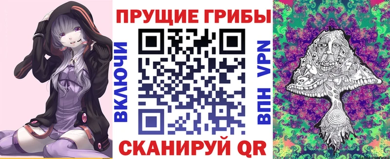 Галлюциногенные грибы Psilocybine cubensis  Островной 